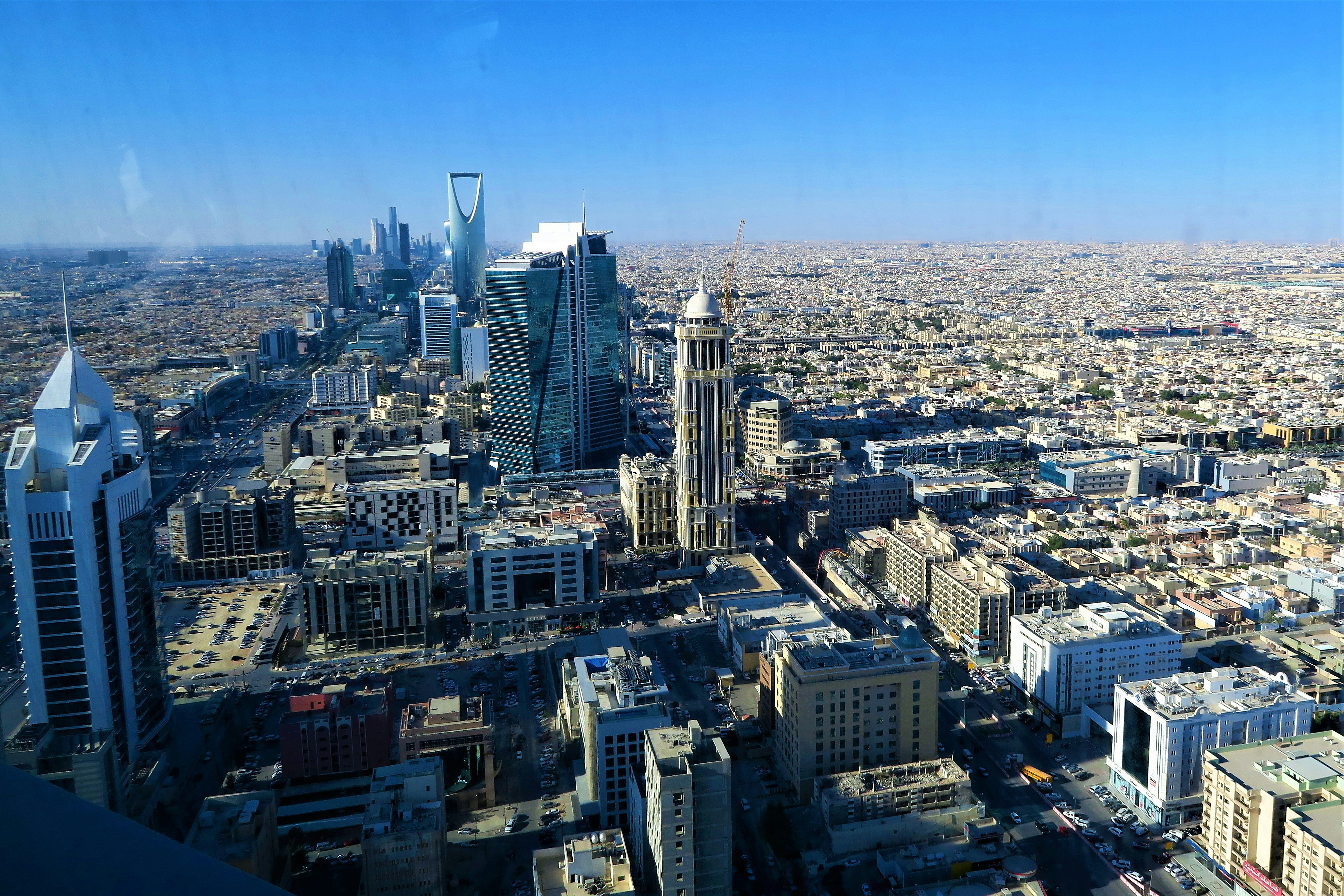 الرياض